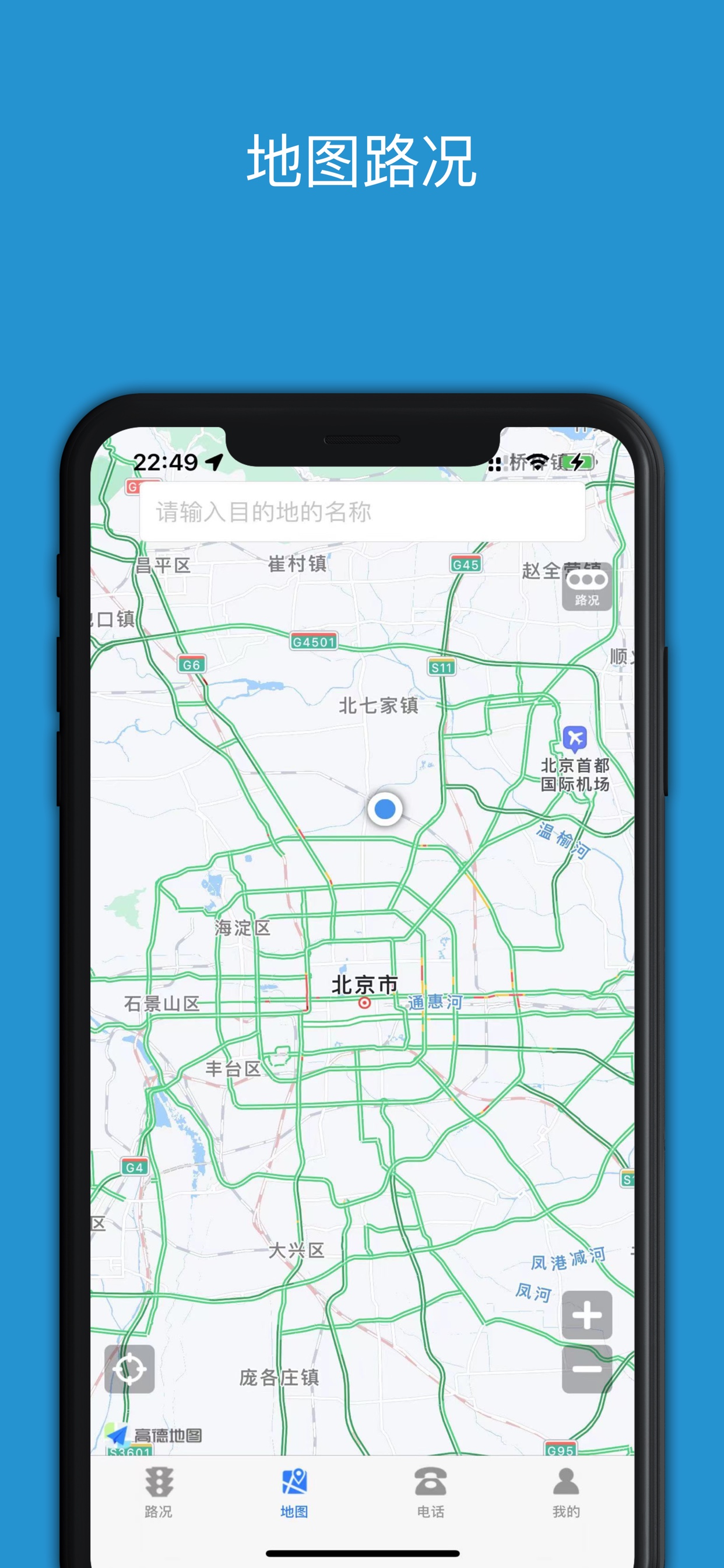 如何查看河南高速公路上的监控摄像头 - 知乎